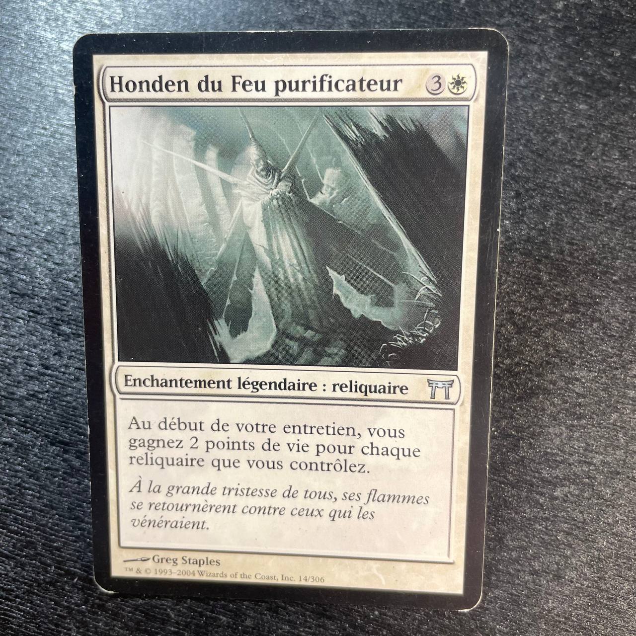 Honden of Cleansing Fire (fr)