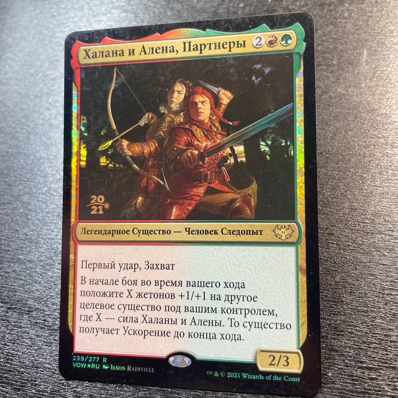 Halana and Alena, Partners FOIL prerelease (ru)