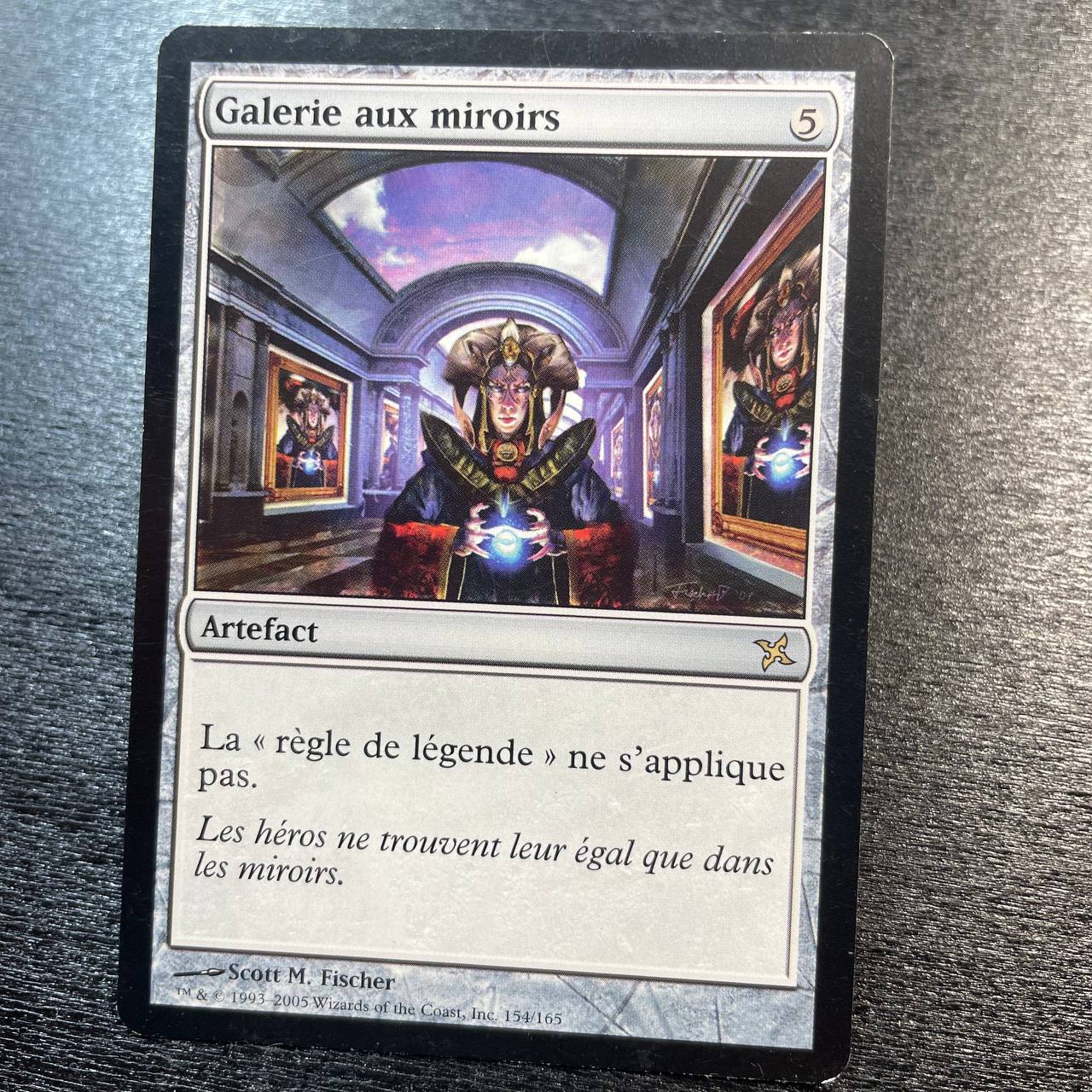 Mirror Gallery (fr)