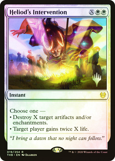 Heliod's Intervention FOIL (pr-p) (ru)