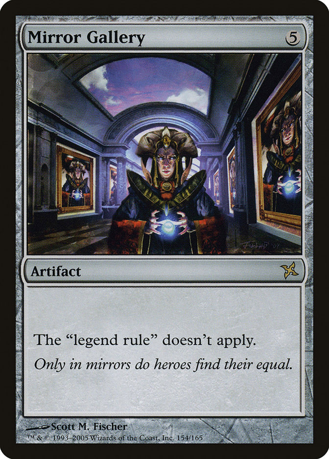 Mirror Gallery (fr)
