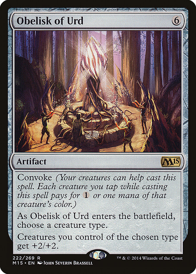 Obelisk of Urd (zh)