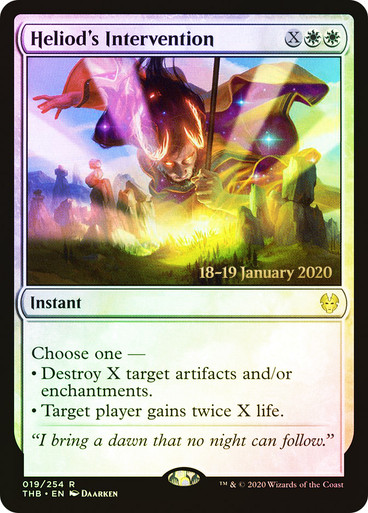 Heliod's Intervention FOIL prerelease (ru)
