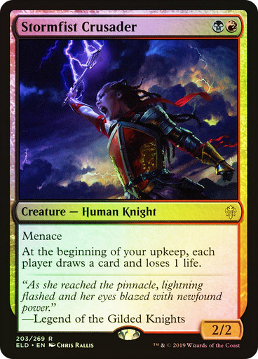 Stormfist Crusader FOIL (ru)