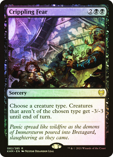Crippling Fear (ru) FOIL