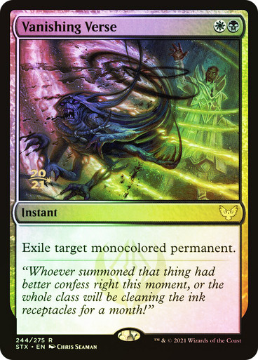 Vanishing Verse (ru) FOIL prerelease