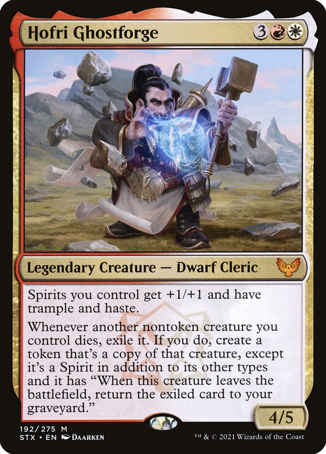 Hofri Ghostforge (ru)