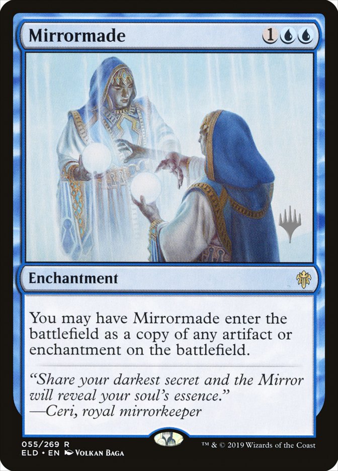 Mirrormade (ru) (pr-p)
