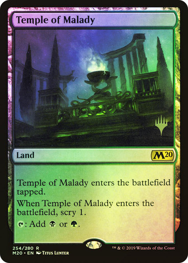 Temple of Malady FOIL (pr-p) (RU)