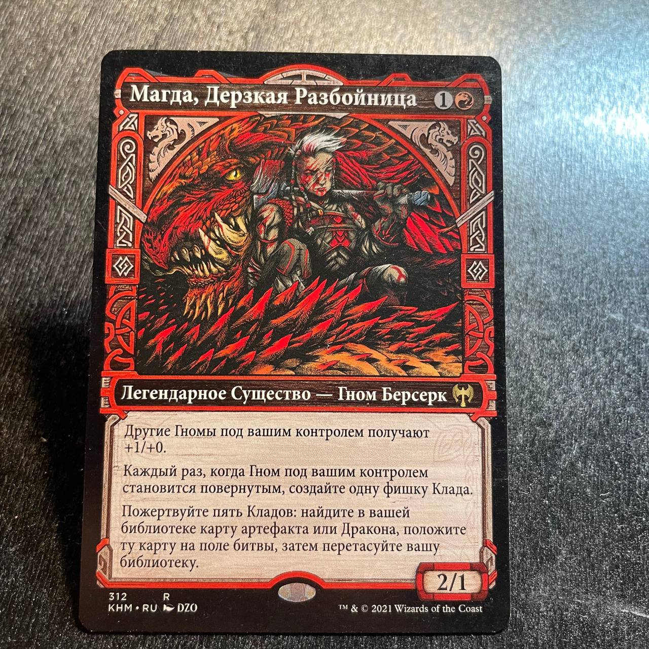 Magda, Brazen Outlaw (Showcase) (RU)