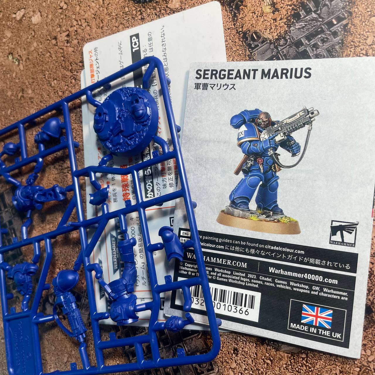 Sergeant Marius