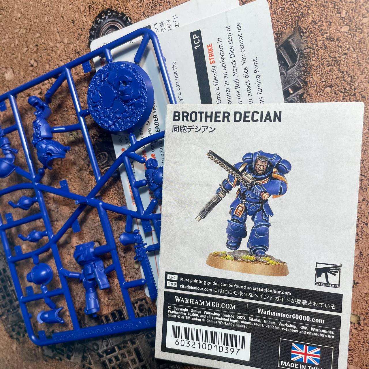 Brother Decian