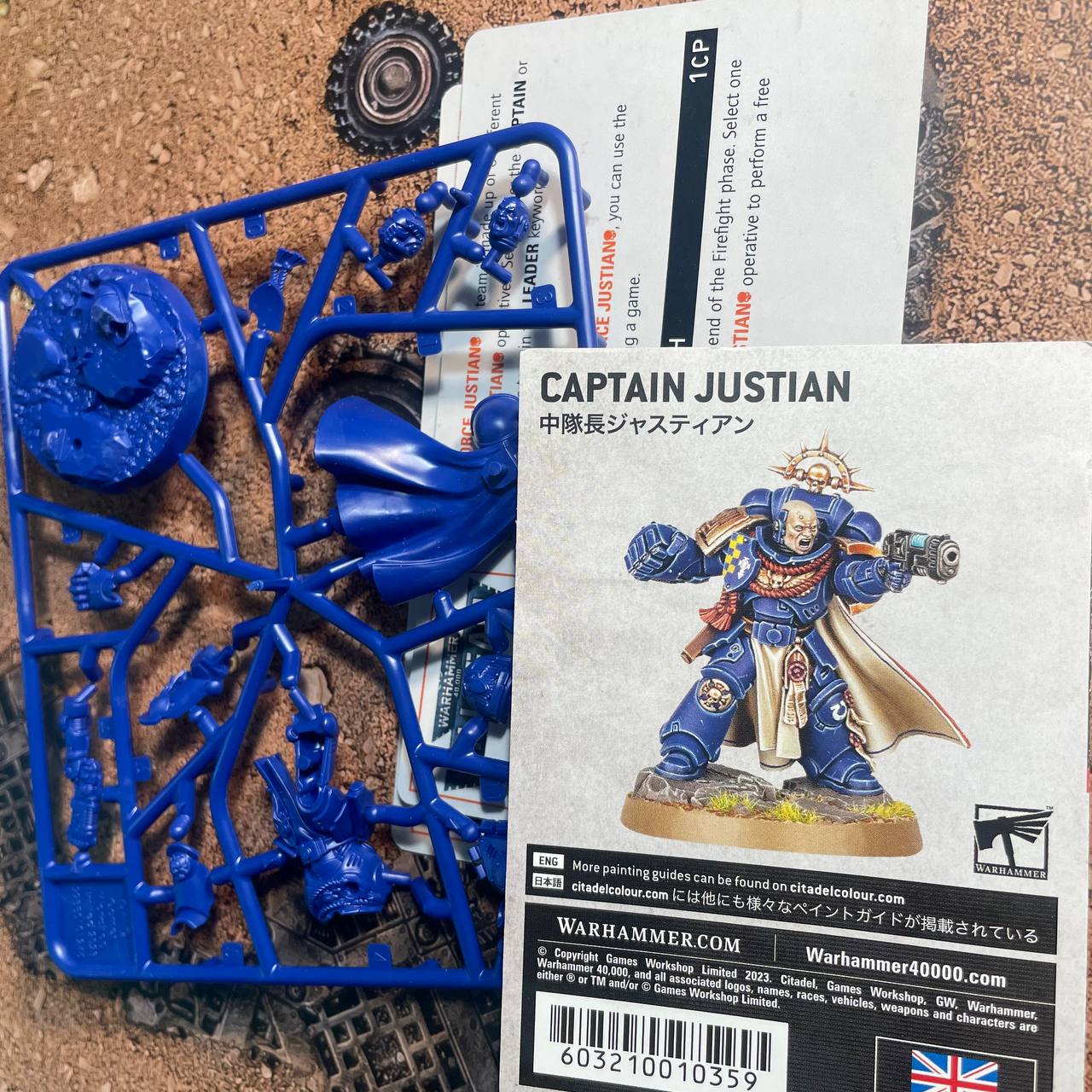 Captain Justian