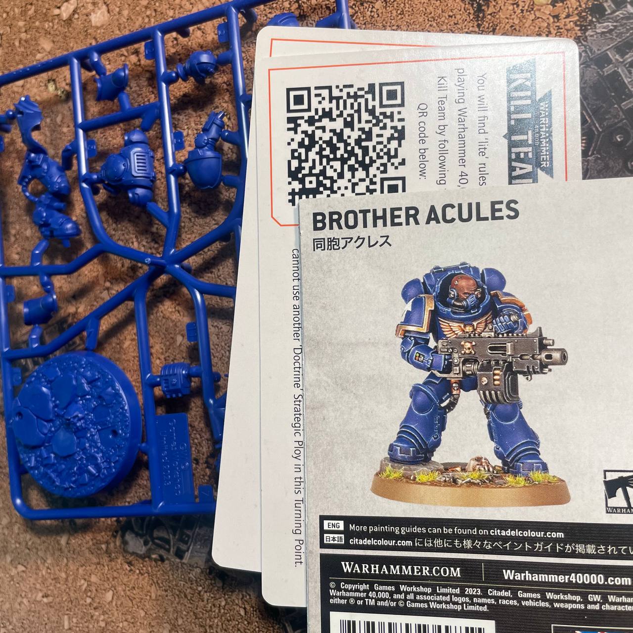 Brother Acules