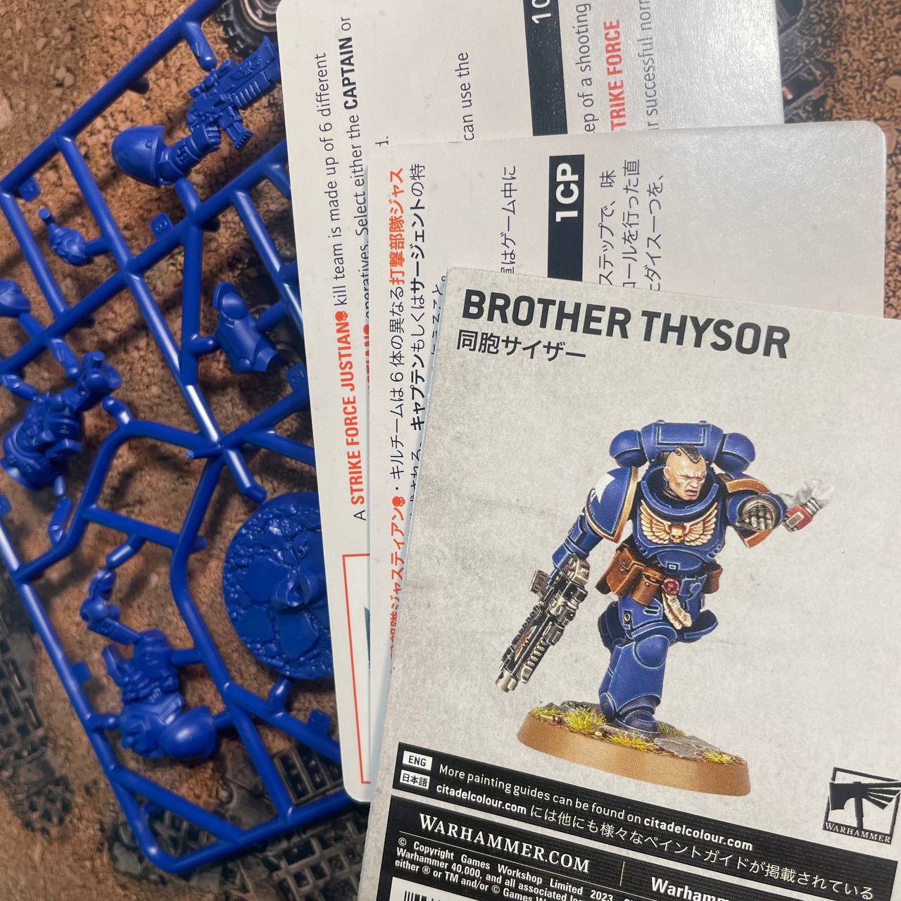 Brother Thysor